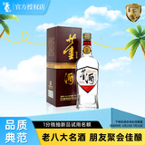 董酒复刻 白标 董香型白酒 54度 500ml  单瓶装