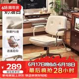 联丰人体工学老板皮椅久坐舒服家用办公椅电脑学习沙发转椅DS-221白色