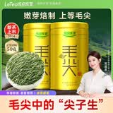 乐品乐茶明前特级毛尖绿茶2026新茶嫩芽春茶茶叶礼盒装250g伴手礼送长辈
