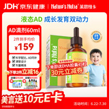 莱思纽卡（Nature's Nutra）美国进口维生素AD滴剂婴幼儿童维生素A维生素D滴剂 60ml