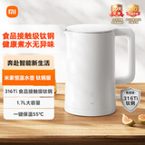 米家小米恒温水壶钛钢版 家用烧水煮水壶 食品级316Ti不锈钢 1800W速热 24H长效保温 1.7升