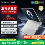 七彩虹（Colorful）iGame M16 14代酷睿i9 16英寸轻薄游戏笔记本(i9-14900HX 32G 1T RTX5070 300Hz）星耀白
