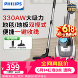 飞利浦（PHILIPS）卧式吸尘器家用清洁机强劲大功率大吸力吸灰吸尘XB2023/81宠物家庭适用