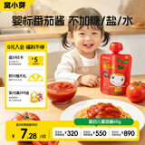 窝小芽婴幼儿番茄酱60g 宝宝调味料儿童0添加防腐剂拌饭调味品蘸料 7月+