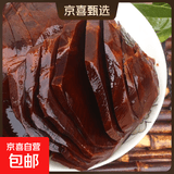五香疙瘩咸菜疙瘩酱疙瘩头农家传统大缸腌制酱香黑疙瘩大头菜下饭 酱五香荷叶芥500克*5袋