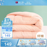 富安娜被子春秋四季被芯双人空调被七孔抗菌被褥约4.6斤203×229cm粉
