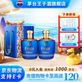 茅台（MOUTAI）【官方旗舰】贵州茅台酒 53度酱香型白酒 送礼 贵州大曲 53度 1.5L 2坛 似水流年（原箱）