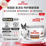 皇家犬胃肠道VGLFLC处方湿粮狗粮（低脂肪）犬低脂处方罐头ID主食200g