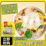 古松魔芋丝结240g 0脂低卡饱腹火锅麻辣烫食材 代餐凉拌关东煮