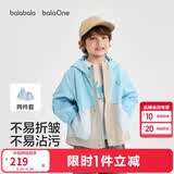 巴拉巴拉童装宝宝外套男童女童衣服婴儿上衣2026新款秋装儿童两件套连帽潮