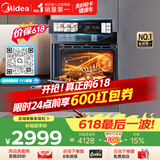 美的（Midea）【温湿智控】55L嵌入式蒸烤箱一体机 杯水鲜蒸 涡轮热风 蒸箱烤箱 蒸烤炸炖4合1体机烤贝果SX5