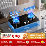 老板（Robam）JZT-20B1A家用燃气灶天然气双灶台嵌两用5.0kW煤气灶不改孔猛火家用灶具双灶台以旧换新上门安装
