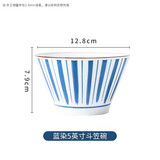 惠丽源釉下彩陶瓷碗高脚5英寸斗笠碗创意家用饭碗面碗小汤碗 蓝染X1