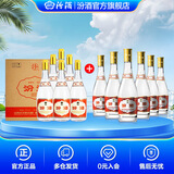 汾酒 黄盖玻汾 清香型白酒 大容量泡酒 将军汾 收藏送礼 55度 650mL 6瓶 金盖+53度黄盖玻汾475mL6瓶整箱非原箱