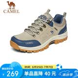 骆驼（CAMEL）男鞋春夏户外休闲运动登山鞋防撞徒步鞋 A632026925H 沙色/蓝 38