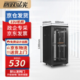 腾跃弘光网络机柜1米1.6米1.8米2米服务器机柜6u18u32u42u功放交换机柜 TD款 22u高1200宽600深600