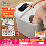 美的（Midea）【父亲节礼物】泡脚桶杀菌足浴盆加热暖脚自动按摩保暖洗脚盆熏蒸暖泡喷淋端午节送父母实用 ZL310