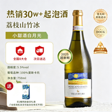 星空莫斯卡托波贝谷意大利起泡酒莫斯卡托阿斯蒂DOCG梵高星空酒气泡酒750ml