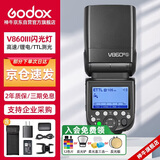 神牛V860III三代机顶闪光灯单反微单热靴闪光灯单反机顶灯高速同步离机TTL自动测光锂电机顶灯索尼版