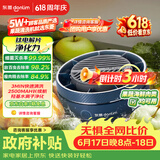 东菱（Donlim）【价保618】转转果蔬清洗机食材净化机 洗菜机果蔬净化机漩涡清洗高效净化无线便携DL-1326静谧蓝