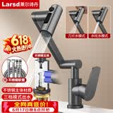 莱尔诗丹（Larsd）面盆水龙头洗脸盆万向旋转机械臂浴室洗手盆冷热龙头LD6531H
