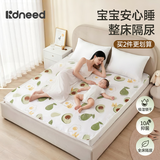柯斯德尼（kidsneed）婴儿隔尿垫可水洗隔尿床单新生儿童宝宝幼儿隔尿垫老年成人姨妈垫 床单-【纯棉款】牛油果 1.8米x2米