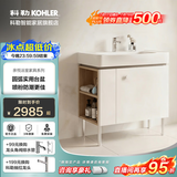 科勒（KOHLER）亲悦壁挂落地式浴室柜陶瓷一体盆卫生间洗漱台智能镜柜洗手盆组合 【80CM】亲悦浴室柜