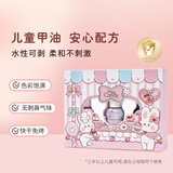 Miss Candy儿童指甲油快干免烤美甲礼盒水性可撕拉卡通礼物 晴空派对SN258