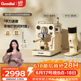 格米莱（Gemilai）【价保618】猫头鹰G3006H咖啡机 家用半自动咖啡机小家电意式浓缩 双泵双加热 【咖磨套装】3006H象牙白+9010C平刀