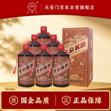 华都北京酱酒 53度酱香型白酒  500ml*6 整箱装