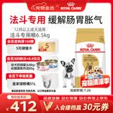 皇家狗粮 斗牛犬成犬狗粮 宠物中型犬 FBA26 全价犬粮 ≥12月 6.5KG