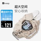 Keep瑜伽挎包健身包游泳包大容量手提包休闲单肩手提防水户外包轻暖沙