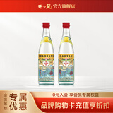 邵阳酒1957纪念版 浓香型白酒 纯粮酿造 国民自饮口粮酒 50.8度 500mL 2瓶 【两瓶装】