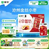 蒙牛早餐奶红枣味牛奶 250ml*16盒 送礼盒装新老包装交替送礼礼盒