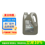 AC德科（ACDelco）原厂机油 别克 5W-30机油 全合成 4L装 汽车保养 英朗君越昂科威