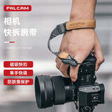 小隼FALCAM相机腕带肩带斜跨磁吸手腕带真皮快拆挂手绳佳能相机肩带适用单反佳能索尼康富士相机配件 磁吸快扣相机腕带V1（雪岩灰）