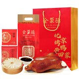 全聚德 烤鸭 北京烤鸭套装880g 北京特产 半只熟食食品 真空送礼礼品