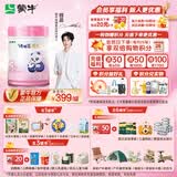 蒙牛（MENGNIU）瑞哺恩恩至 幼儿配方奶粉3段12-36个月800g*1罐