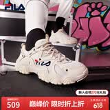 FILA 斐乐猫爪鞋4代女鞋老爹鞋情侣运动鞋复古时尚休闲鞋网面透气 【女款】古白色/白天鹅-AW 38.5