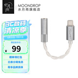 水月雨ECHO-B 便携小尾巴微型解码耳放高解析4.4mm平衡USB-C接口 ECHO-B【4.4mm】