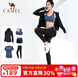 骆驼（CAMEL）运动套装女装新款瑜伽健身普拉提弹力短袖短裤长裤五件套运动服