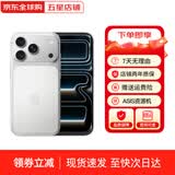 苹果【正品国行】苹果17promax iphone17promax苹果17pro系列双卡双待手机 苹果17promax银色 256G【白条12期无息】