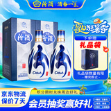 汾酒青花20 清香型白酒 53度 500ml*2 双瓶含礼袋 送礼宴请  升级版
