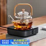 忆壶茶（YIHUTEA）煮茶壶电陶炉煮茶器烧水壶泡茶炉养生壶套装泡茶壶加厚功夫茶具 26年新款电陶炉+煮茶壶1L