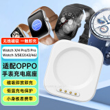 trendsetter适配oppo手表充电器底座watch4pro/watch3/2/SE/watch x/X2充电线一加2手表底座磁吸配件