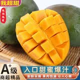元珍鲜诚 攀枝花凯特芒甜心芒果当季直采芒果新鲜水果整箱送礼 净重9斤优果