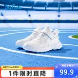 361°童鞋 儿童跑鞋26春秋男女童3-14岁缓震校园小白鞋 白31