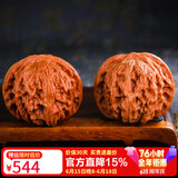 妍韵珠宝精品四座楼狮子头文玩核桃盘玩古玩麻核桃手把件46-47mm+盘玩礼包