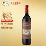 长城华夏葡园解百纳优选干红葡萄酒750ml单瓶装中粮出品热门商品