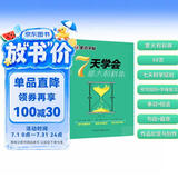 墨点英语字帖意大利斜体字贴小学生练字本初中生字帖练字高中生大学生考研凹槽临摹英语练字帖高中中学生花体斜体英文字帖